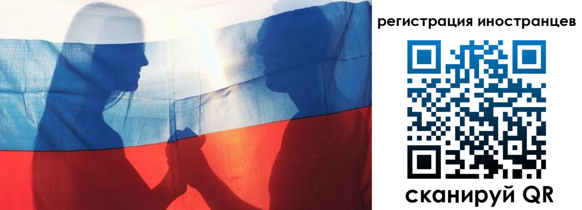 регистрация для дет. сада в Новотроицке